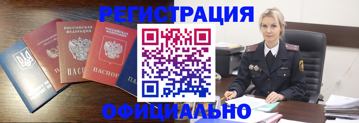 регистрация для дет. сада в Новом Осколе
